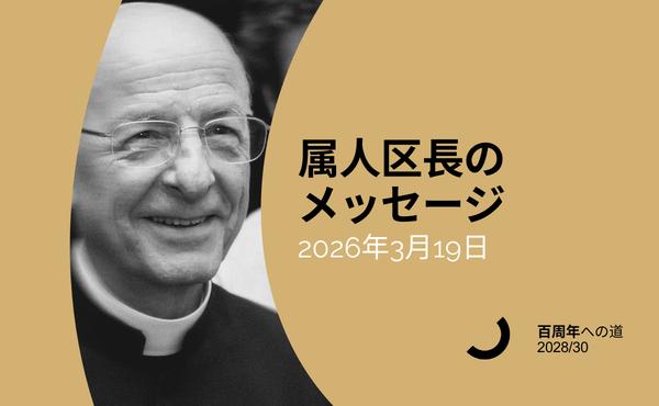 Portada mensaje marzo prelado del Opus Dei